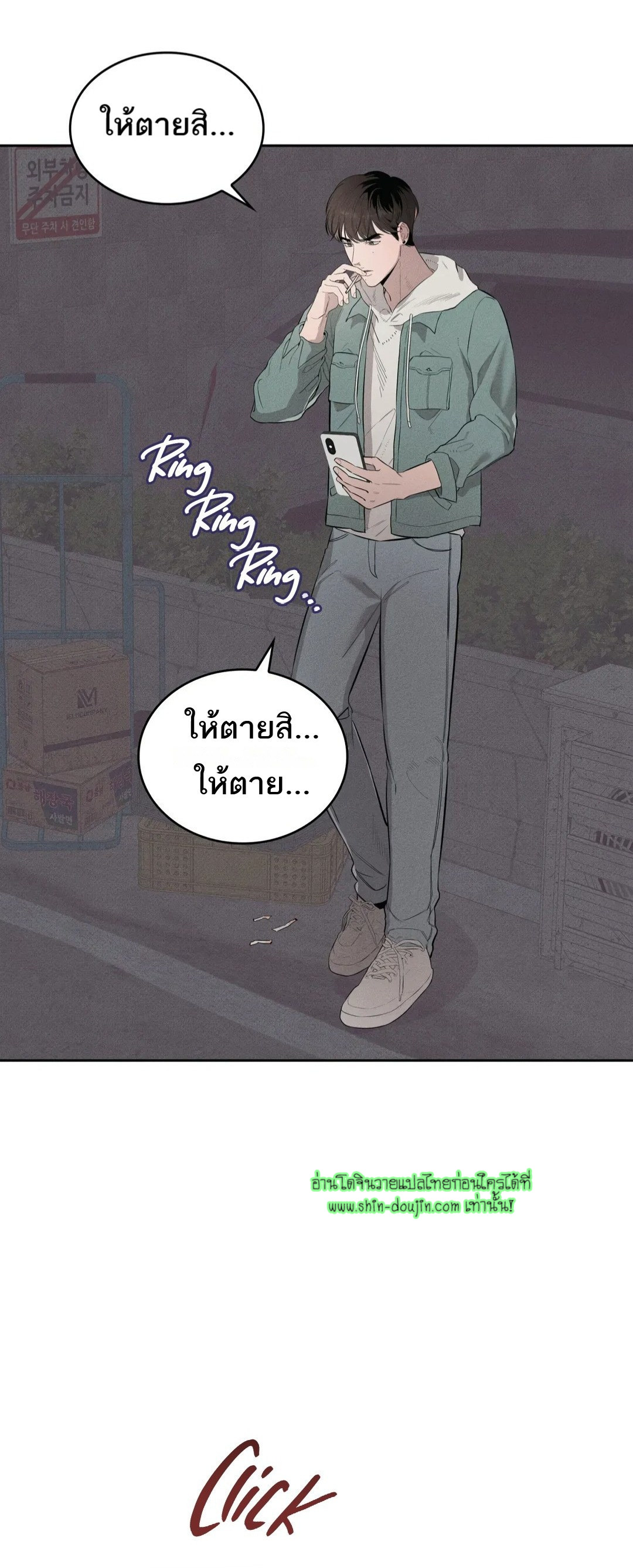 ROOM 666 EP 1
